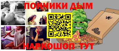 таблы Абакан