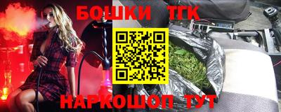 МДМА Абинск