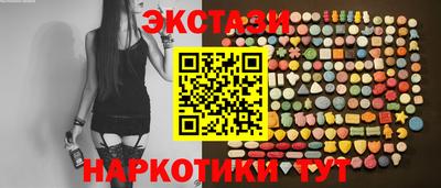 таблы Абакан