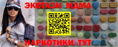 таблы Абакан