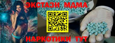первитин Бугуруслан