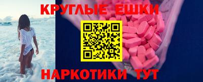 первитин Бугуруслан