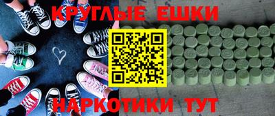 гашик Абинск