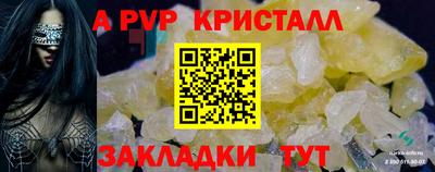 твердый Волжск