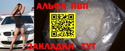МДМА Волжский