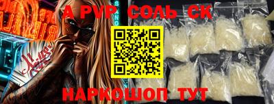 первитин Бугуруслан