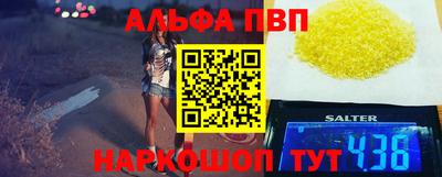твердый Волжск
