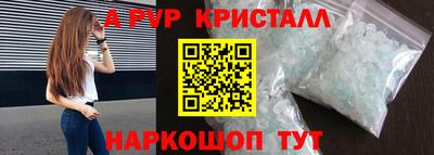 меф Волгодонск
