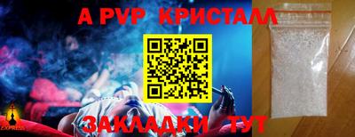 скорость Будённовск