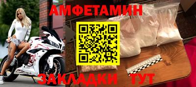 МДМА Волжский
