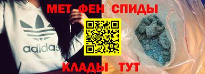 меф Волгодонск
