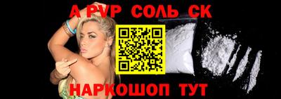 твердый Волжск