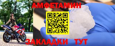 таблы Абакан