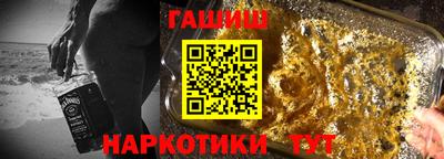 меф Волгодонск