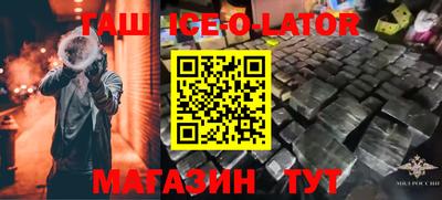 прущие грибы Бузулук