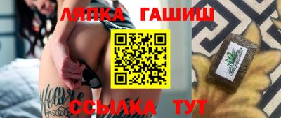 прущие грибы Бузулук