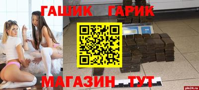 таблы Абакан