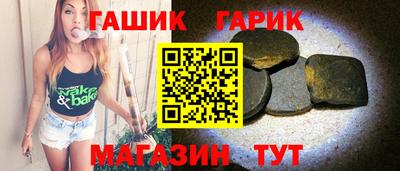 меф Волгодонск
