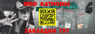 МДМА Волжский