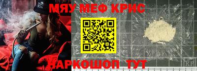 МДМА Абинск