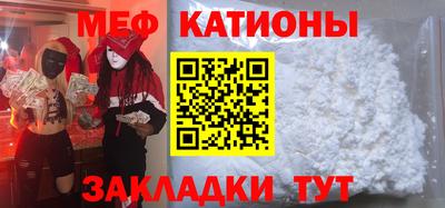 первитин Бугуруслан