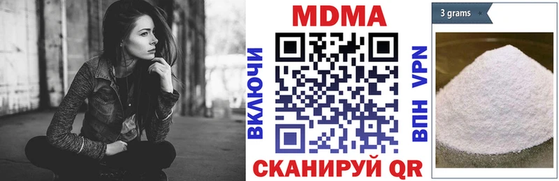 МДМА Molly  где продают   Зеленогорск 