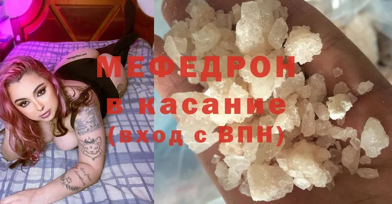 omg ССЫЛКА  Зеленогорск  МЕФ мяу мяу 