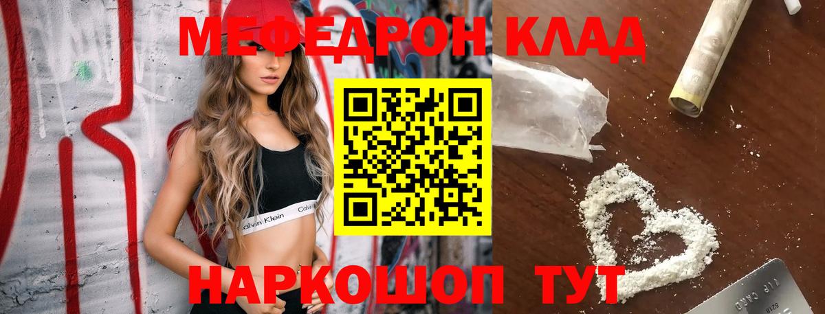 МЕФ  Зеленогорск