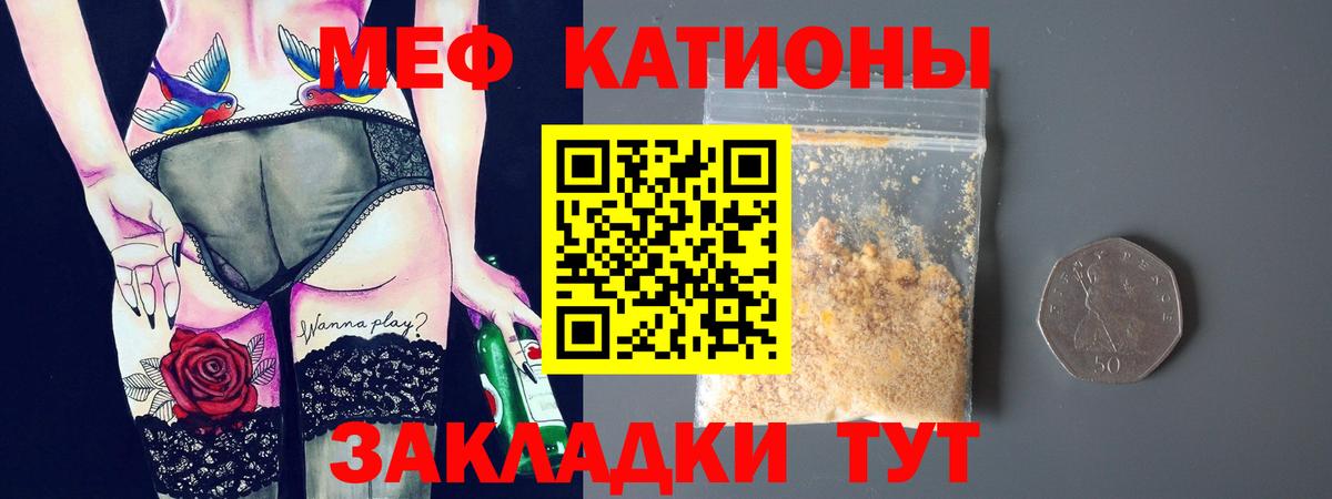 МЕФ Зеленогорск