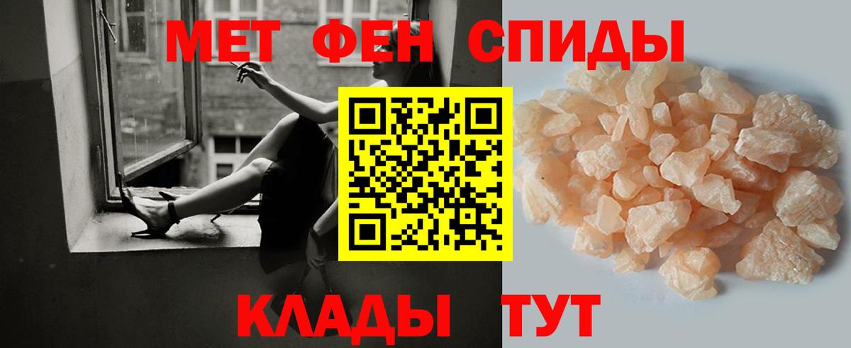 Первитин пудра  Вход с VPN  Зеленогорск 