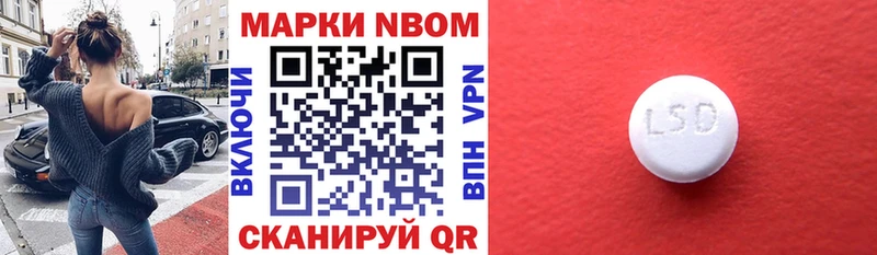 как найти закладки  Зеленогорск  Наркотические марки 1,8мг 
