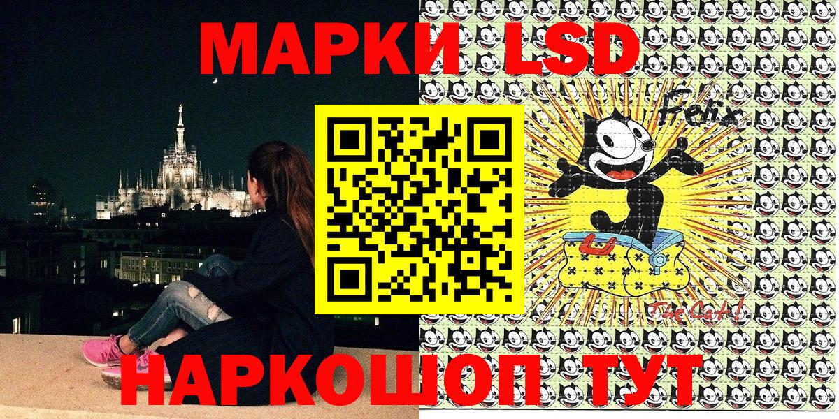 Зеленогорск  Марки NBOMe 1500мкг  Вход с VPN 