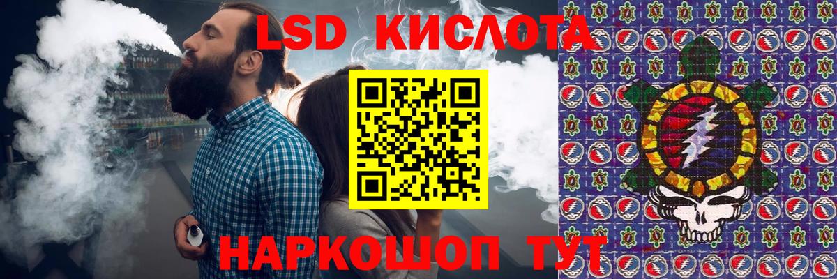 купить наркотик  Наркотические марки 1500мкг  Зеленогорск  Наркотические марки 1500мкг  Наркотические марки 