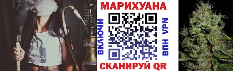 Марихуана Amnesia  Зеленогорск 