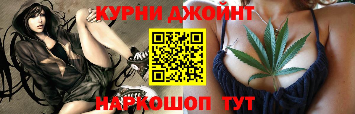 Бошки марихуана AK-47 Зеленогорск